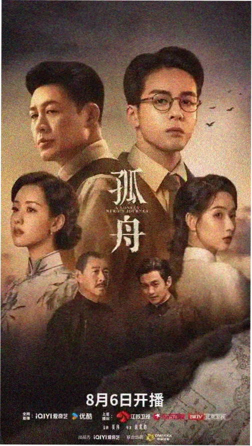 午夜电影免费看 暗夜行者