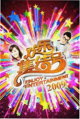 午夜免费网址 午夜惊魂