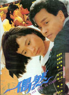 免费影视资源 午夜电台